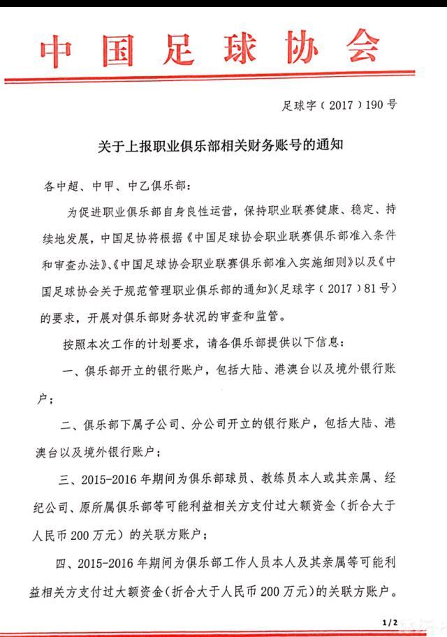 报道称，罗马一直都在关注米伦科维奇，总经理平托很早就开始关注他，而罗马需要解决后防线的问题，米伦科维奇从技术特点来看会是合适的选择。